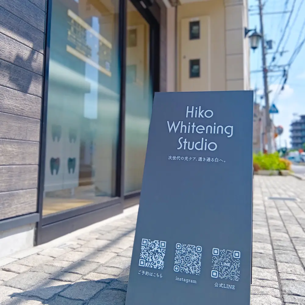 立て看板