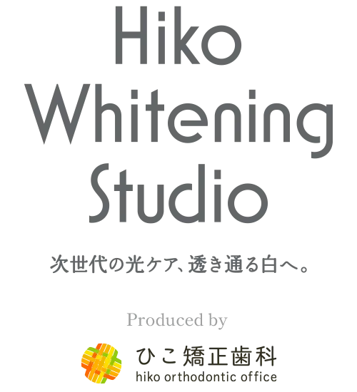 ひこ矯正歯科